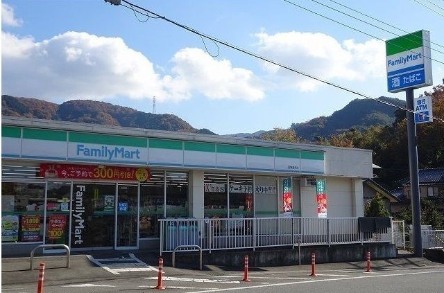 その他「ファミリーマート函南畑毛店まで950m」
