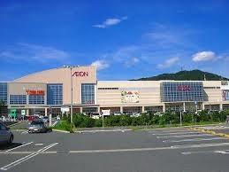 イオン若松店(1369m)