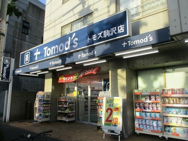 その他