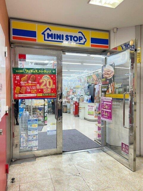 近くに施設あり