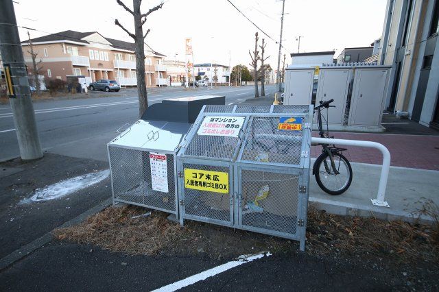 その他