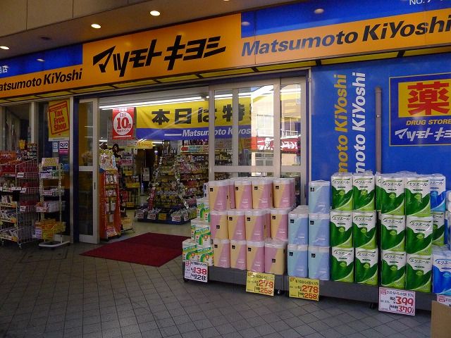 近くに施設あり