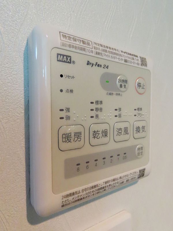 バスルーム