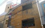 永和ビル西荻の間取り画像