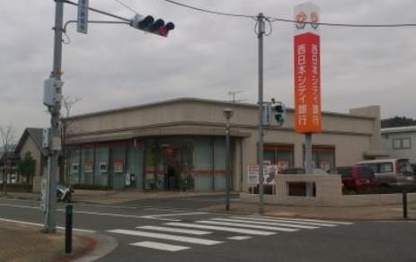 （株）西日本シティ銀行 荒生田支店(1140m)