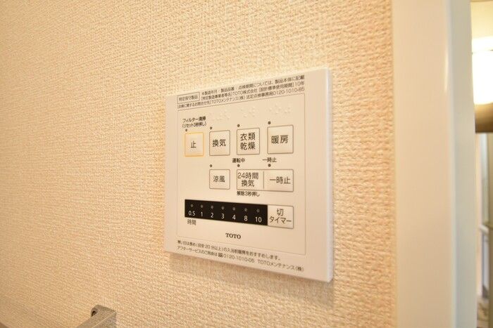 バスルーム
