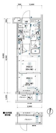 ARCOBALENO KITA-AYASEの間取り画像