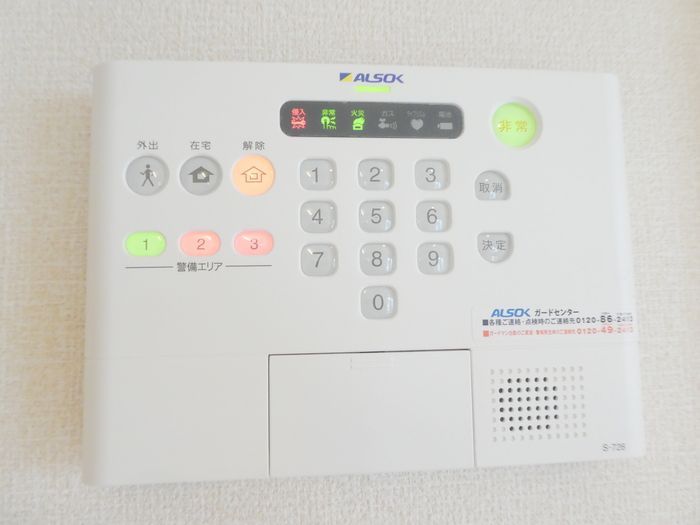 セキュリティ