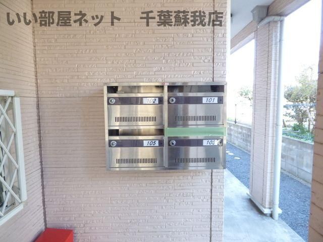 その他