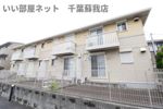 おゆみ野ドリームマウンテンBの間取り画像