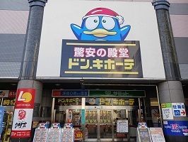 近くに施設あり