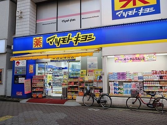 近くに施設あり