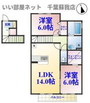 いずみハイツの間取り画像
