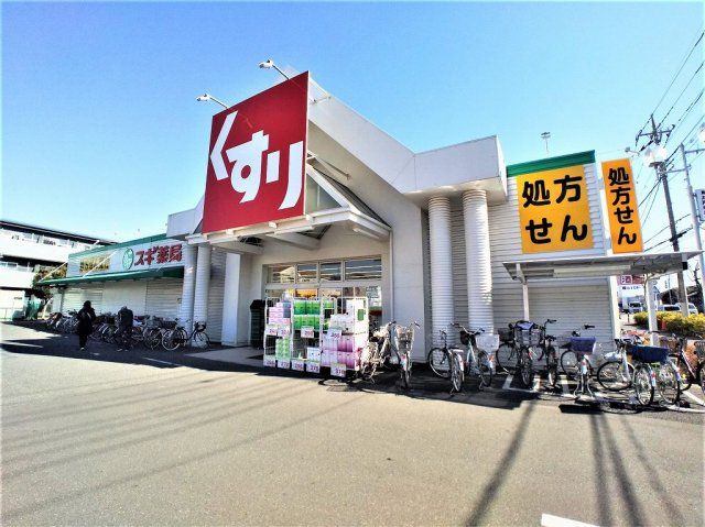 近くに施設あり