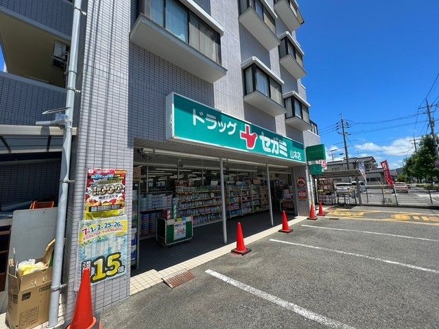 近くに施設あり