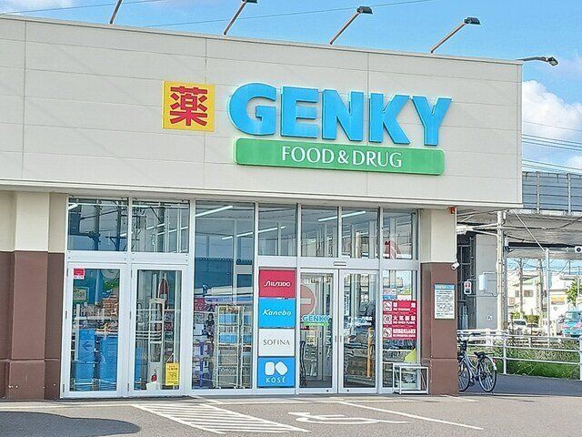 ゲンキー 丹陽店まで240m
