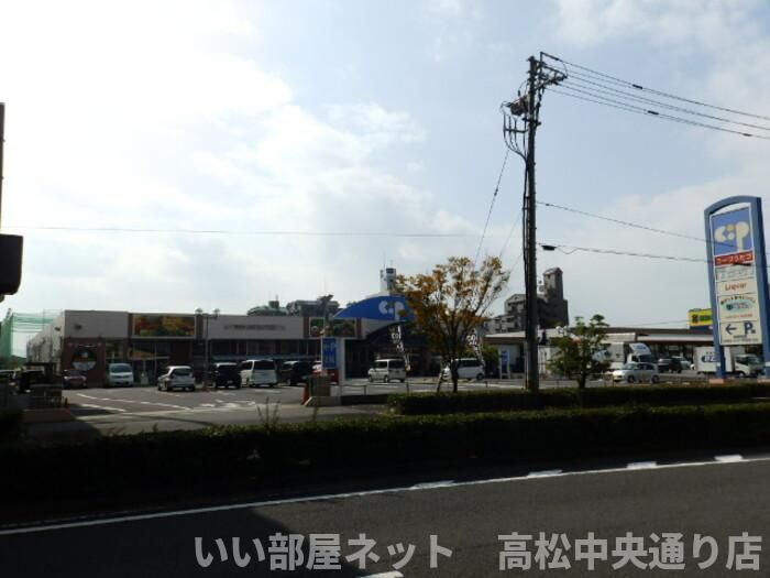 コープ宇多津(917m)