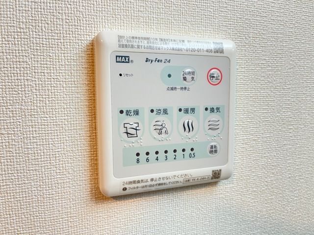 バスルーム