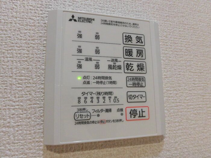 バスルーム