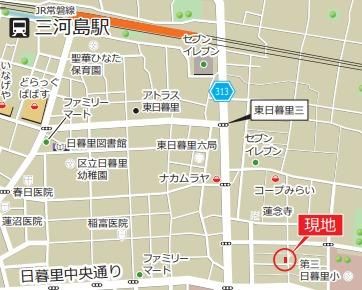 近くに施設あり