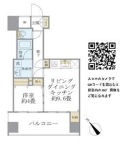 エミリブ東長崎の間取り画像