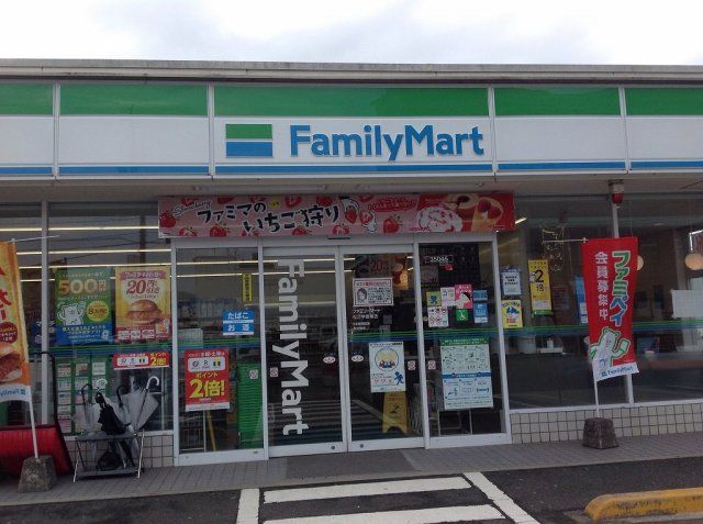 近くに施設あり
