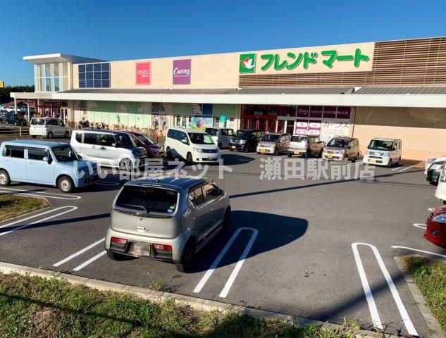 フレンドタウン日野(ショッピングセンター)まで2006m
