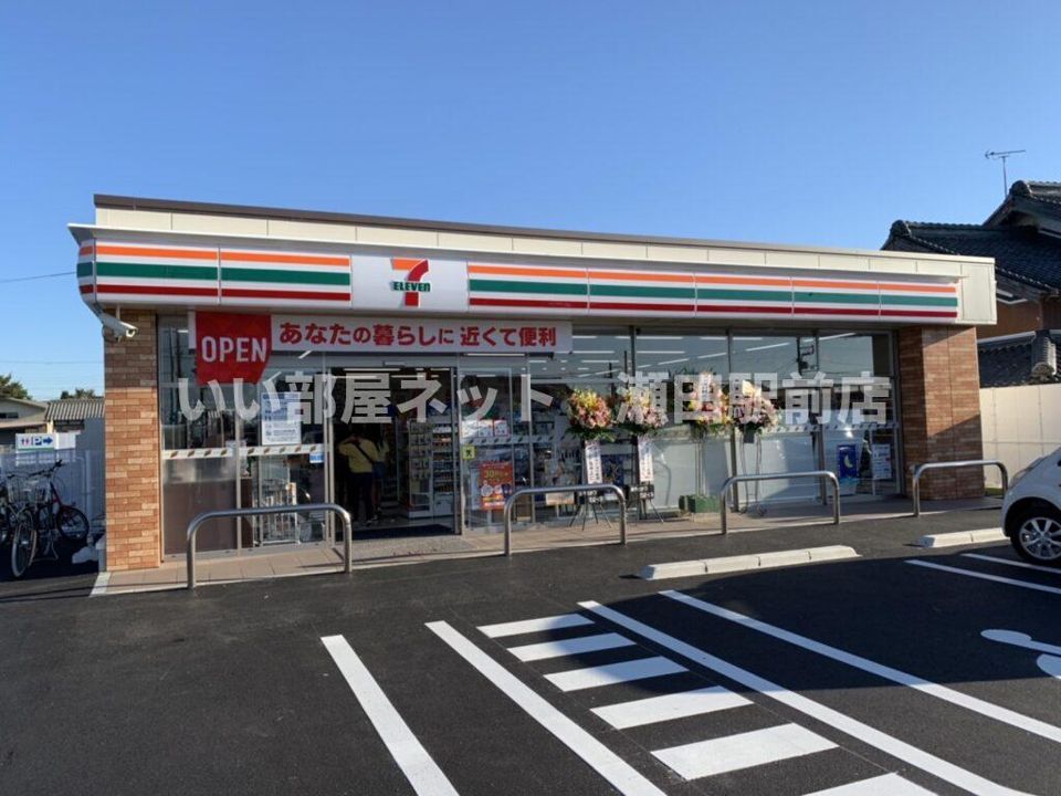 セブンイレブン日野三十坪店(コンビニ)まで809m
