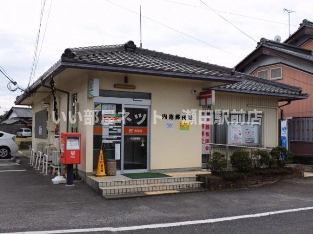内池郵便局(郵便局)まで1114m
