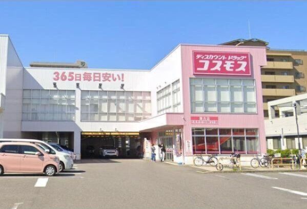ドラッグストアコスモス 瀬古店まで757m