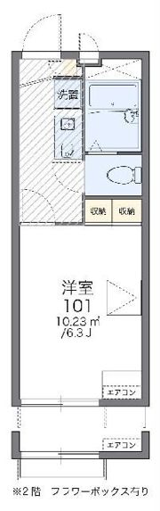 レオパレスブライトハイムの間取り画像