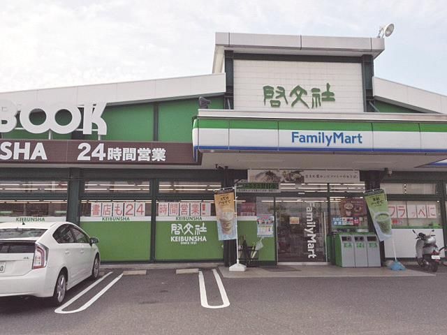 近くに施設あり