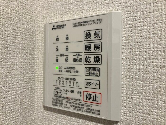 バスルーム