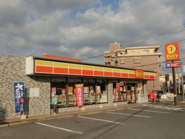 デイリーヤマザキ(550m)