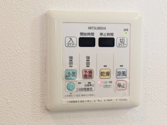 バスルーム