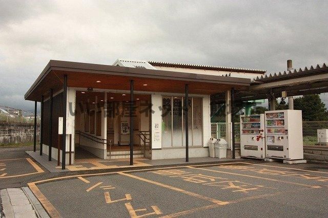 鯰田駅まで2800m