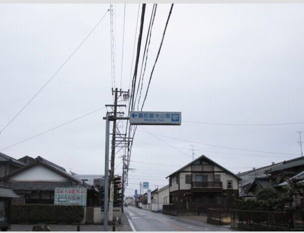 近くに施設あり