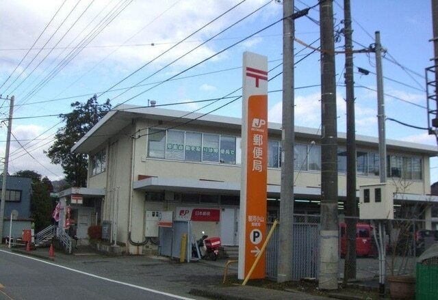 その他「駿河小山郵便局まで550m」