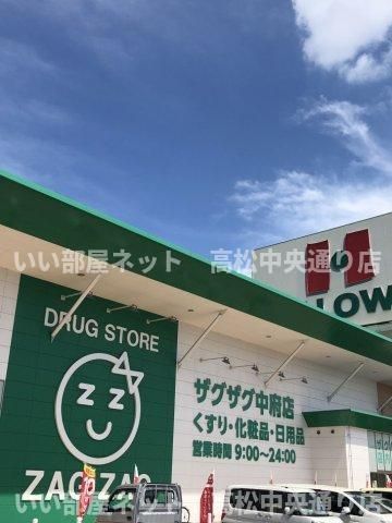 近くに施設あり