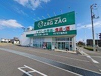 ザグザグ鹿角店さんまで450m