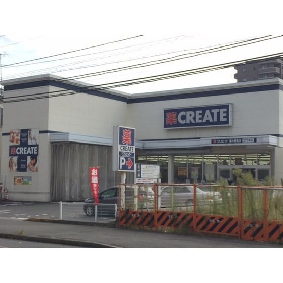 ドラッグストア 「クリエイトエス・ディー厚木恩名店まで601m」