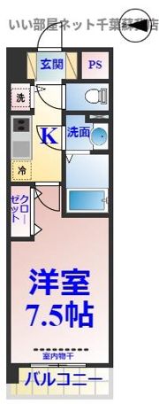 メゾン・ド・ヴィレ千葉中央の間取り画像