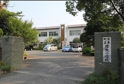 水巻梅ノ木郵便局 (1060m)