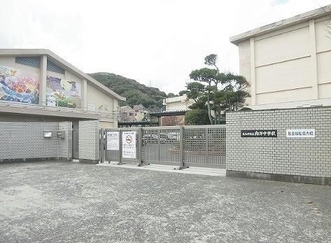 向洋中学校(970m)
