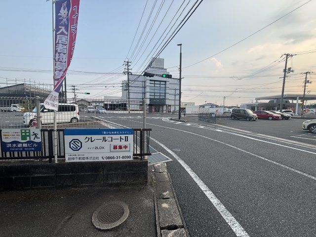 近くに施設あり