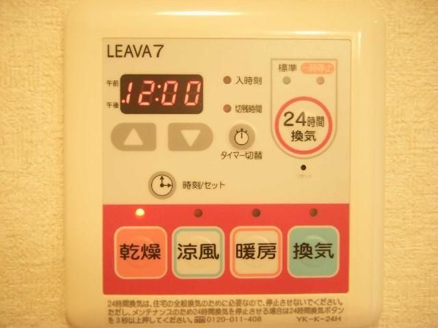 バスルーム