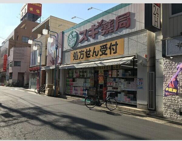 近くに施設あり