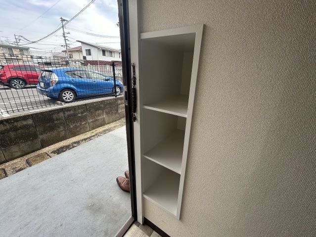 収納