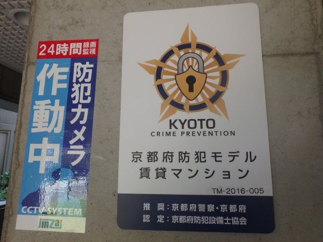近くに施設あり