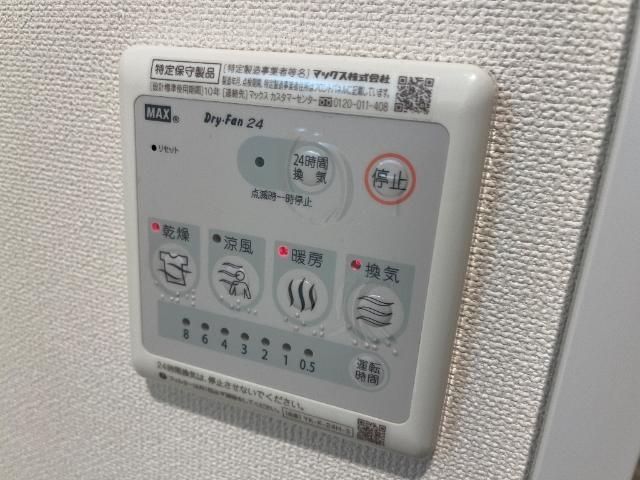 バスルーム